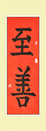 習(xí)書四個(gè)月
