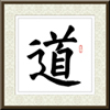 習(xí)書八個(gè)月