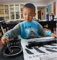 兒子也學習書法