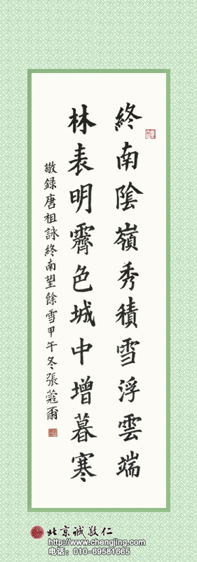 楊老師書法教室學員楊同學 習書一年