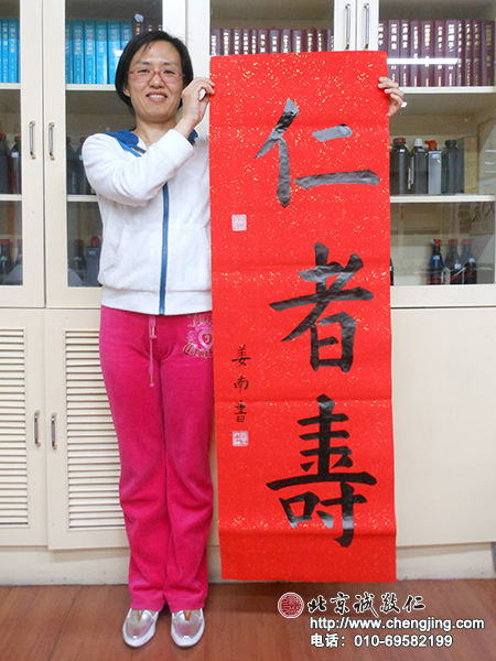 楊老師書法教室學員姜女士 成人 習書6個月