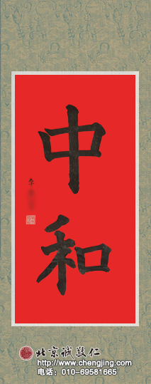 楊老師書法教室學員
習書十一個月