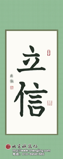 楊老師書法教室學員雙胞胎兄弟 何同學 7歲  習書3個月