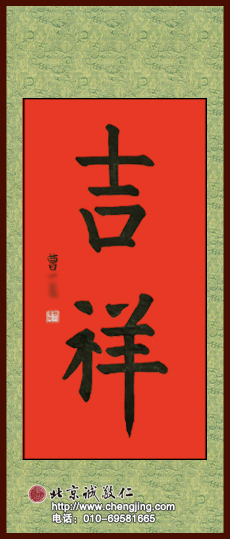 楊老師書(shū)法教室學(xué)員
習(xí)書(shū)一年