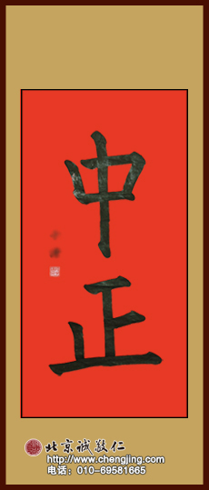 楊老師書法教室學(xué)員
習(xí)書一年