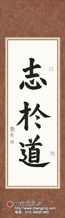 楊老師書法教室學(xué)員鄭同學(xué) 八周歲 習(xí)練書法十三個(gè)月作品
