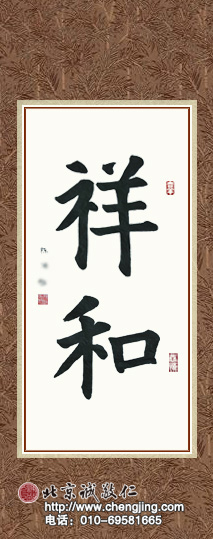 楊老師書法教室學(xué)員
習(xí)書一年