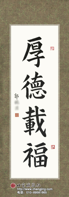 楊老師書法教室學(xué)員
習(xí)書十一個月