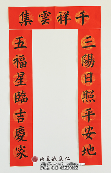 楊老師書法教室學員姜女士 成人習書1年3個月