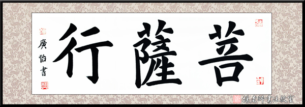 楊老師書法教室學(xué)員芮女士 成人 習(xí)書15個月作品