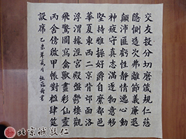 寫一幅字，往往一坐就幾個小時，孩子的耐心就是這么鍛煉出來的。