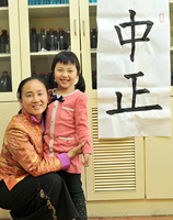 家長和孩子共同成長的地方