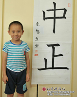 少兒德藝書法班