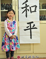 全日快樂學習（十四）