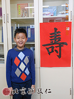 單個字寫好了，寫成的作品也見功夫。