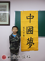 整幅的作品，更長信心。