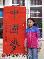 整幅的作品，更長信心。