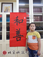 整幅的作品，更長信心。