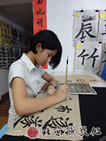 枕腕書寫，提升定力，涵養性情。