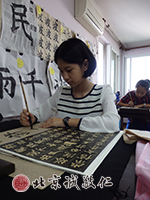 枕腕書寫，提升定力，涵養性情。