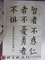 寫一幅字，往往一坐就幾個小時，孩子的耐心就是這么鍛煉出來的。