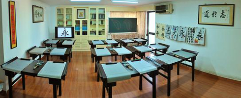 楊老師書法教室大教室