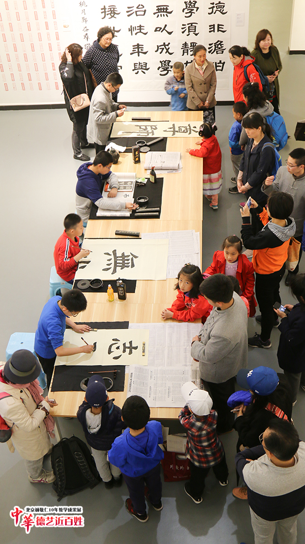 楊老師書法教室