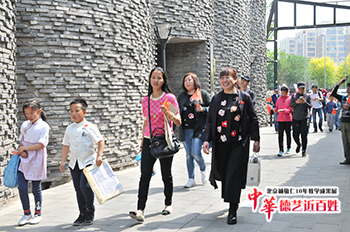 楊老師書法教室