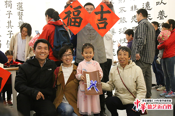 楊老師書法教室