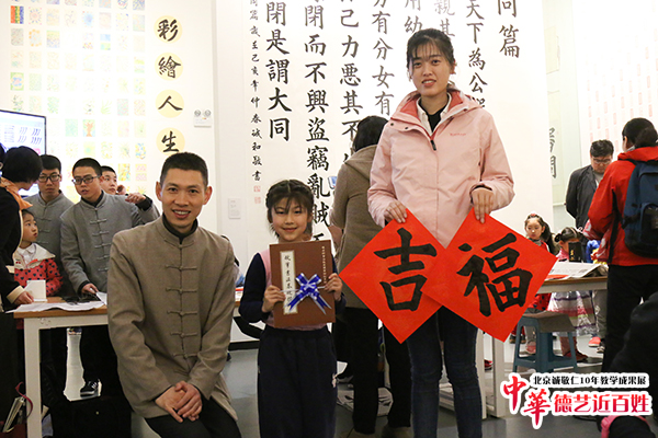 楊老師書法教室