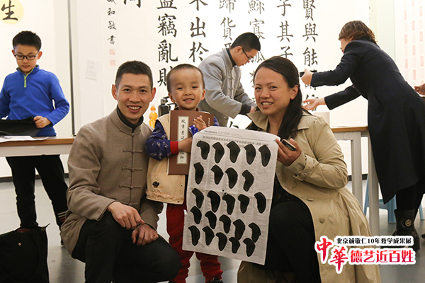 楊老師書法教室