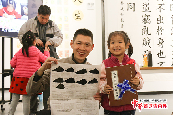 楊老師書法教室