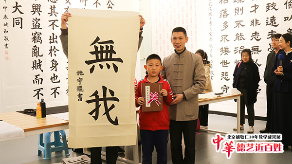 楊老師書法教室