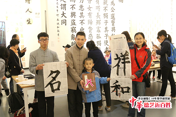 楊老師書法教室