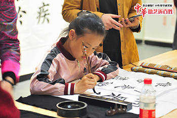 楊老師書法教室