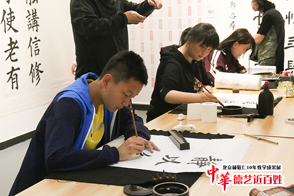 楊老師書法教室