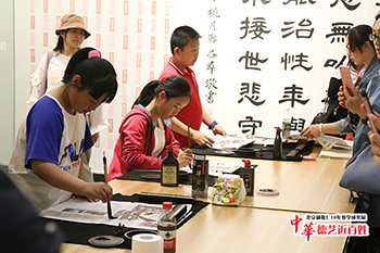 楊老師書法教室