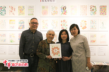 楊老師書法教室