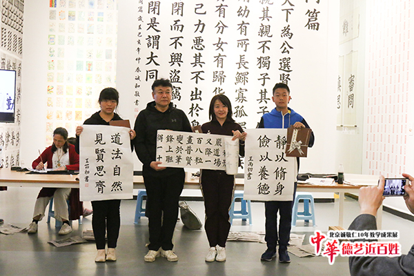 楊老師書法教室