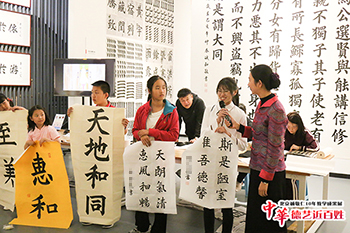 楊老師書法教室