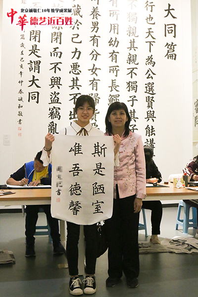 楊老師書法教室