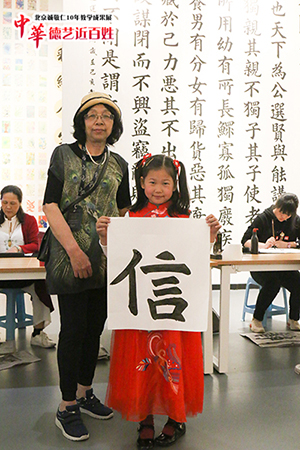 楊老師書法教室