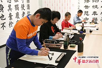 楊老師書法教室