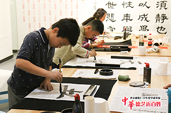 楊老師書法教室