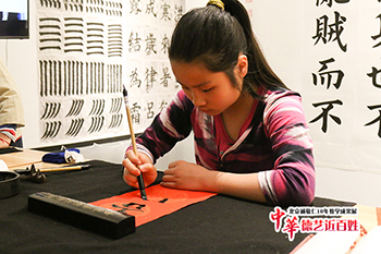 楊老師書法教室