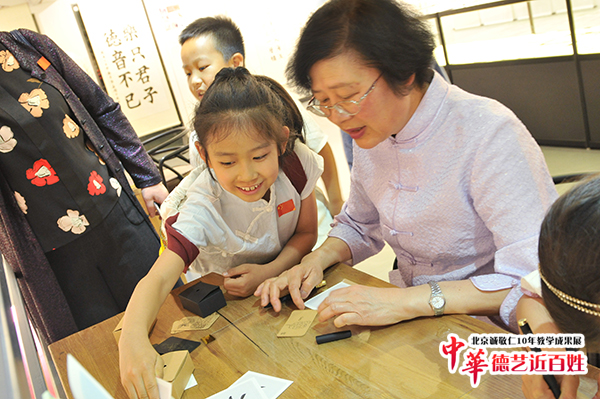 楊老師書法教室