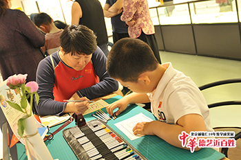 楊老師書法教室