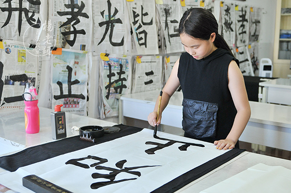 楊老師書法教室