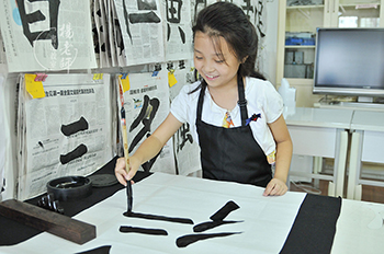 楊老師書法教室