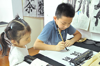 楊老師書法教室